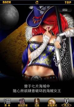 海贼幻想