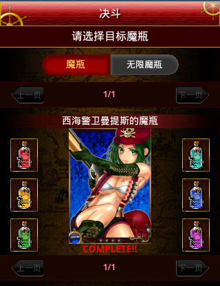 决斗