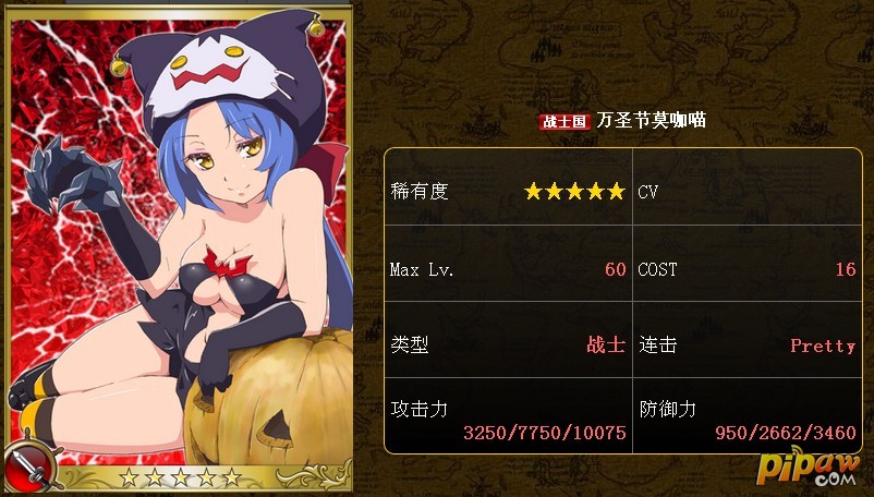 莫咖喵