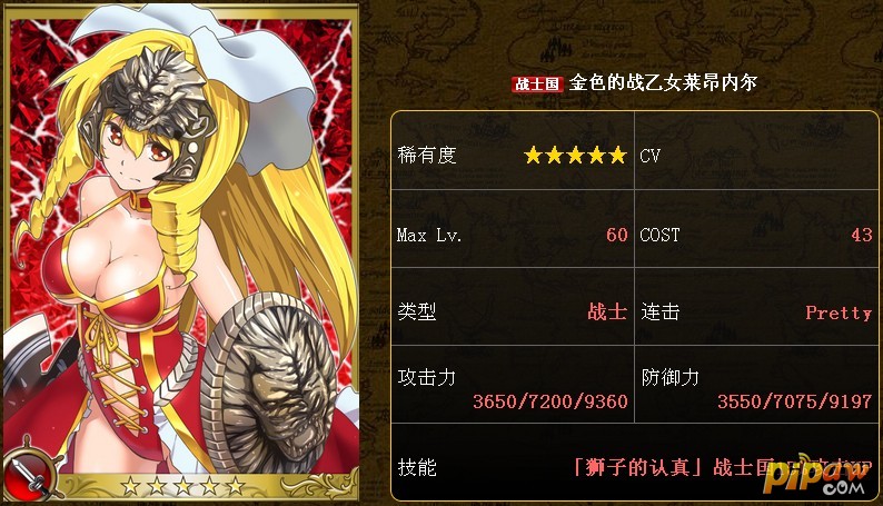 海贼幻想