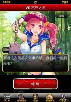海贼幻想