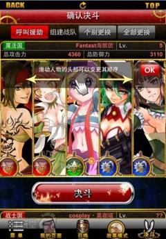 海贼幻想