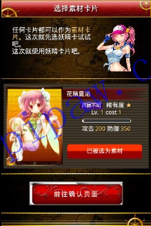 海贼幻想素材卡片