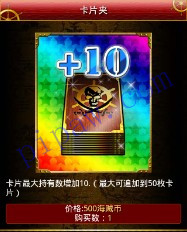 海贼幻想卡片夹